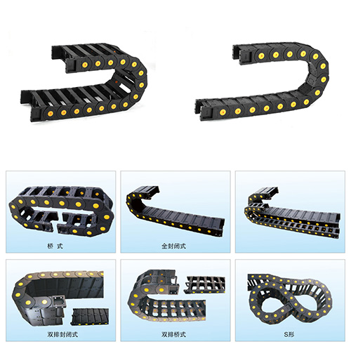 加強(qiáng)型尼龍工程塑料拖鏈