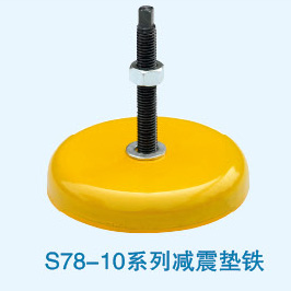 機(jī)床減震墊鐵