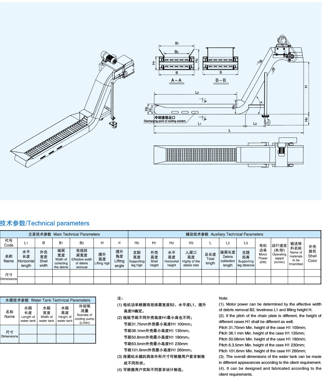 機床內芯-162.jpg
