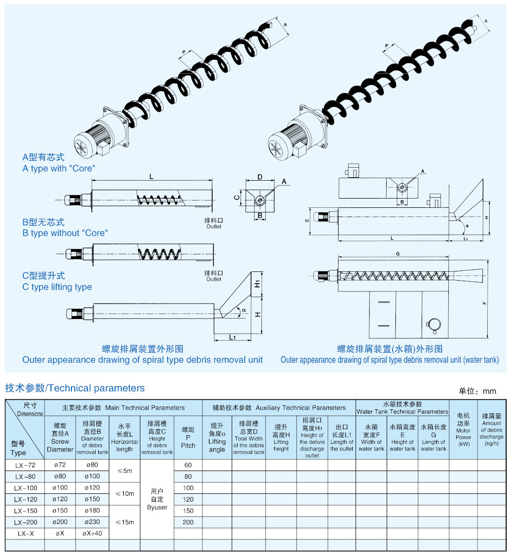 機床內芯-202.jpg